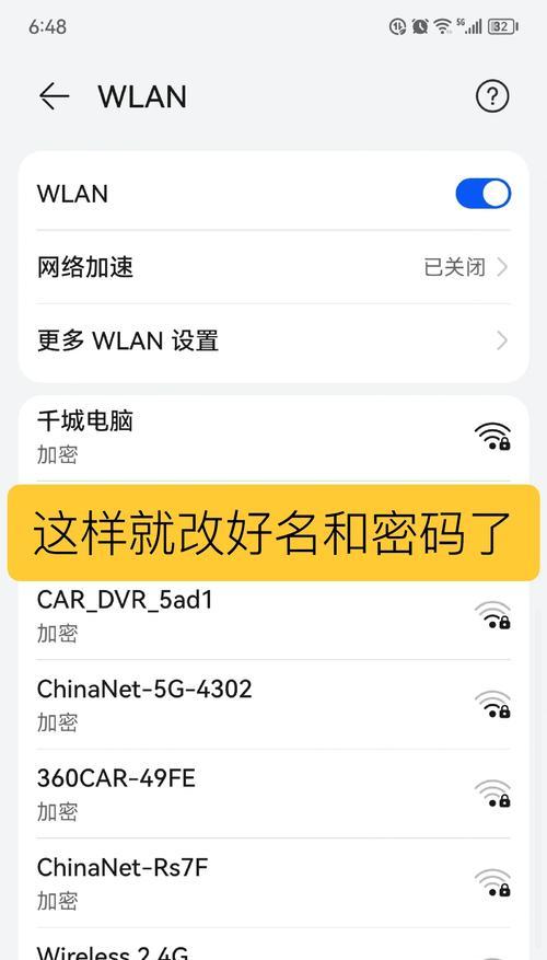 路由器自建云储存功能是什么？如何设置路由器的云储存？