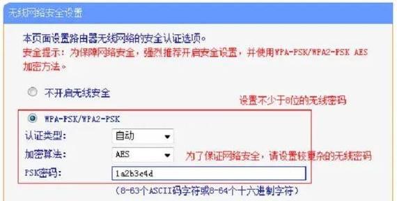 路由器自建云储存功能是什么？如何设置路由器的云储存？