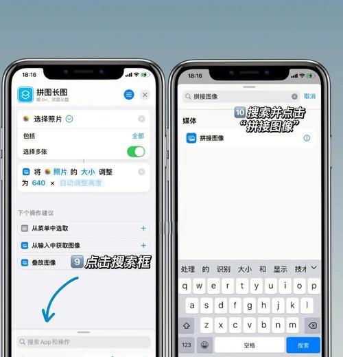 手机复制粘贴技巧（轻松掌握文本复制）