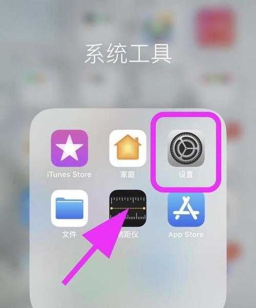 手机复制粘贴技巧（轻松掌握文本复制）