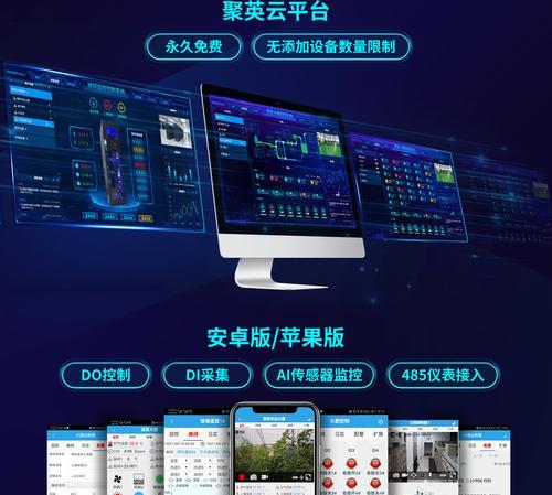 选择电脑远程控制软件，从此轻松远程操作（以哪个软件好用为参考）