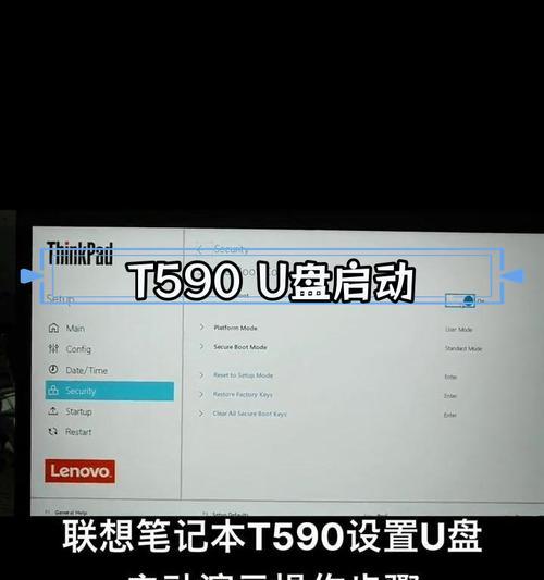 使用U盘重装电脑系统（教你如何轻松重装电脑系统）