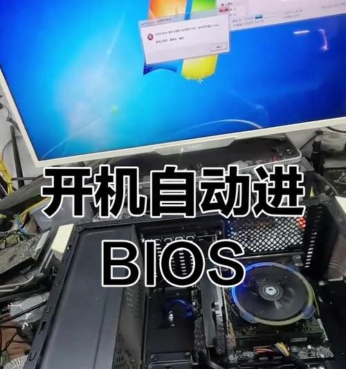 电脑卡在BIOS界面怎么办（教你轻松解决电脑开机卡在BIOS界面的问题）