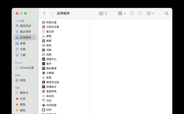 Win7操作系统软件卸载教程（详解Win7操作系统软件卸载流程及注意事项）