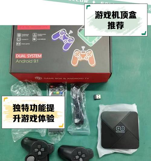 机顶盒游戏怎么调分辨率？调整分辨率的好处是什么？