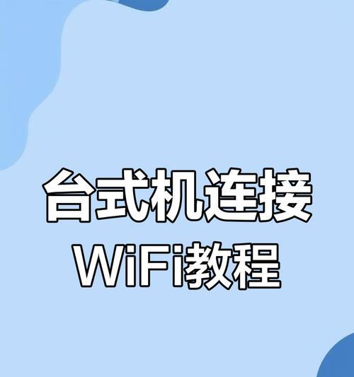 跟踪器怎样才能连接电脑实现上网？