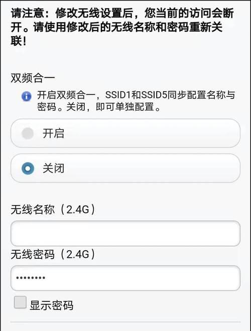 跟踪器怎样才能连接电脑实现上网？
