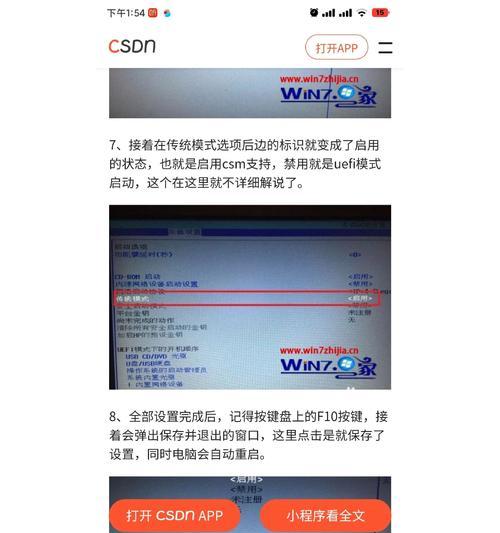 HP电脑黑屏不启动怎么办（解决方法一网打尽）