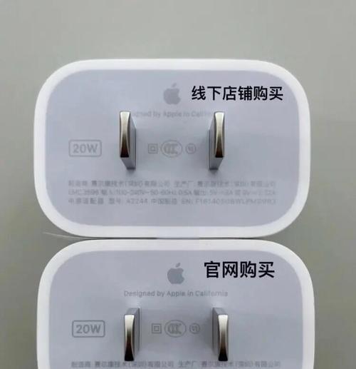 苹果会推出新充电器吗？原因是什么？