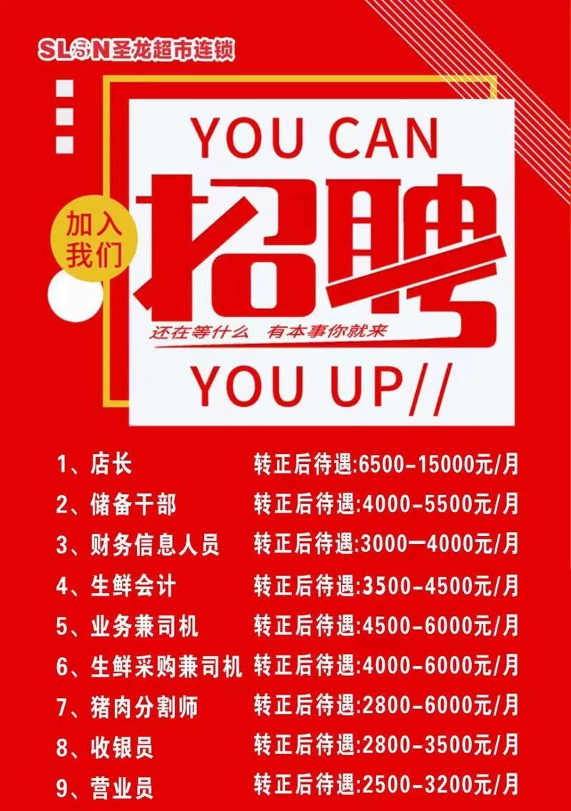 最靠谱的招聘网站推荐（找工作从此不再难）
