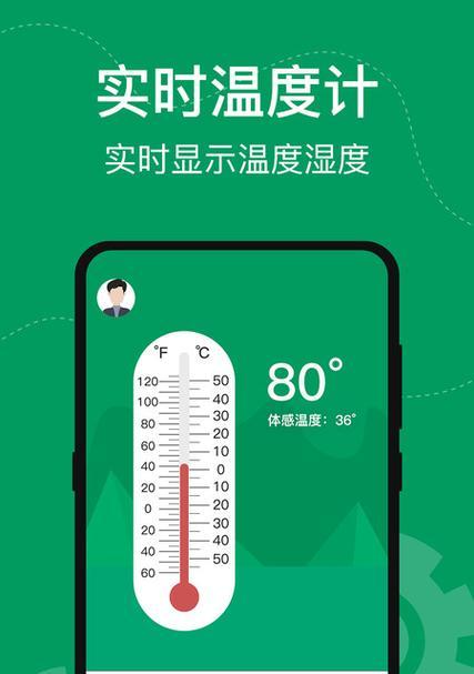 苹果手机室内温度检测方法是什么？检测结果准确吗？