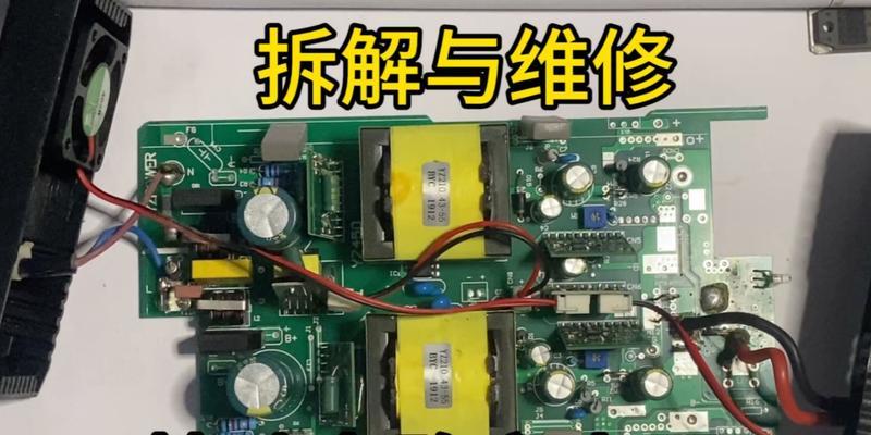 横山县哪里可以维修充电器？