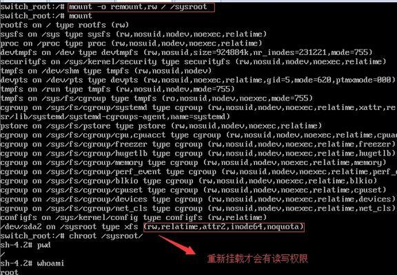 破解转服务器的含义是什么？