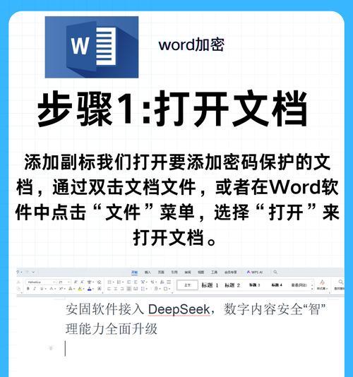 文件加密软件排行榜（保护隐私信息）