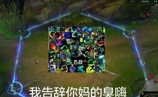 英雄联盟表情转场如何设置？设置过程中可能遇到哪些问题？