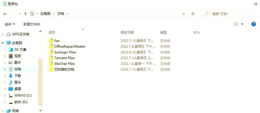 如何使用BAT清理系统垃圾（BAT脚本编写教程）