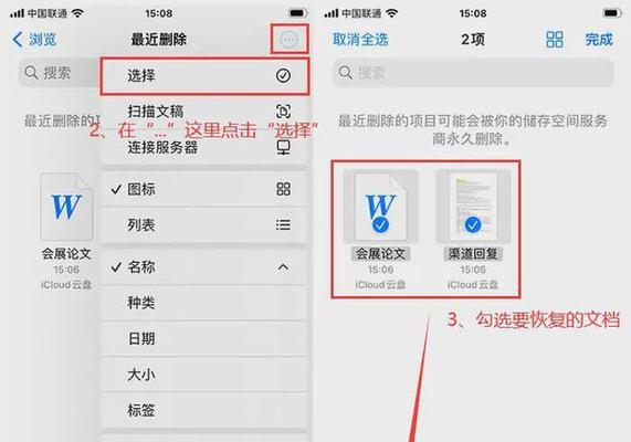 掌握五种方法，让你轻松删除卡在手头的文件（掌握五种方法）
