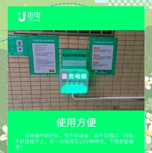 学校充电桩适合哪种充电器？购买时应注意什么？