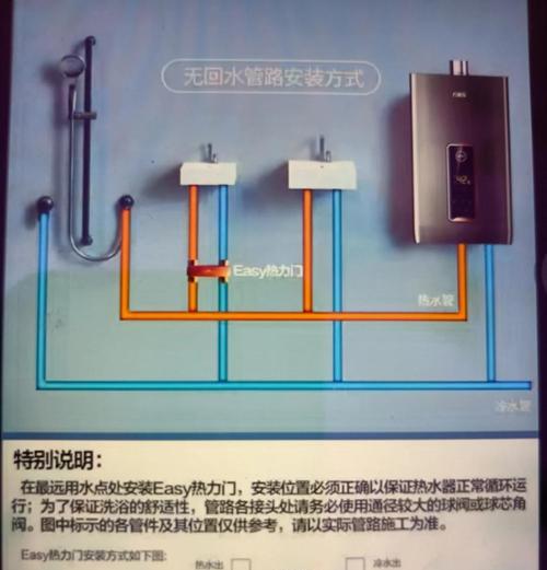 热水器隔电宝安装步骤是什么？