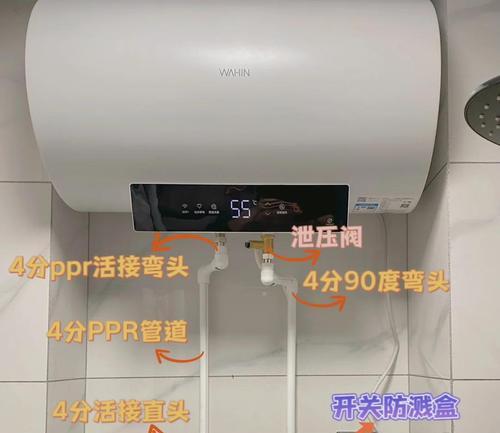 热水器隔电宝安装步骤是什么？