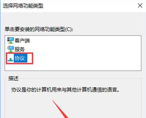 拨号连接已阻止解决方案（解决您的网络连接问题）