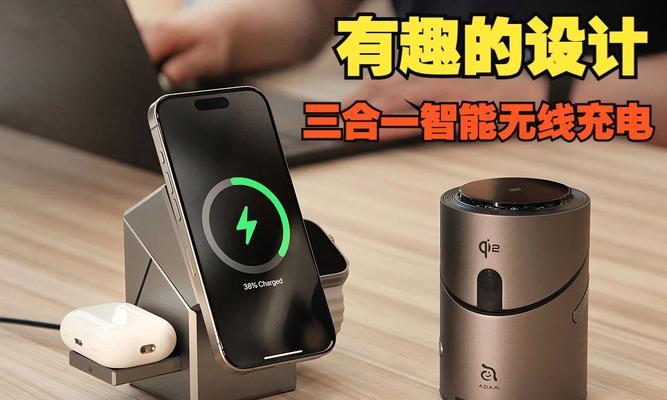 无线充电器桌面摆件使用方法是什么？如何正确摆放？