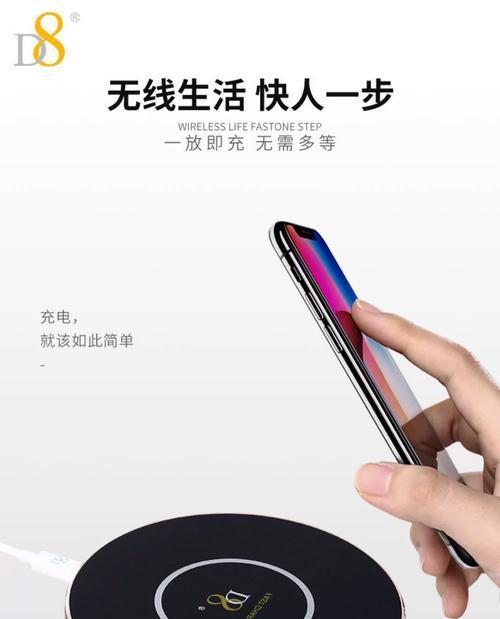 无线充电器桌面摆件使用方法是什么？如何正确摆放？