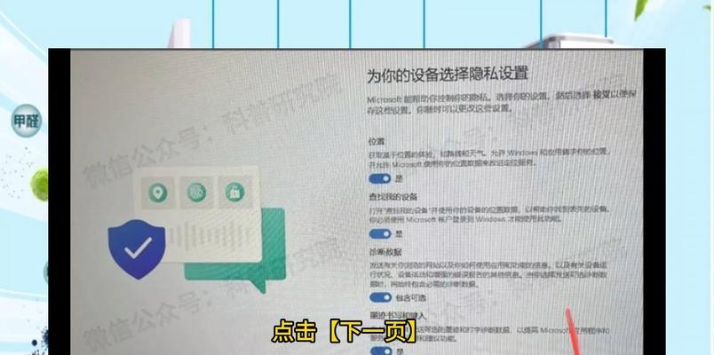 电脑重装系统必备技能——U盘安装Win10（手把手教你如何利用U盘轻松重装电脑）