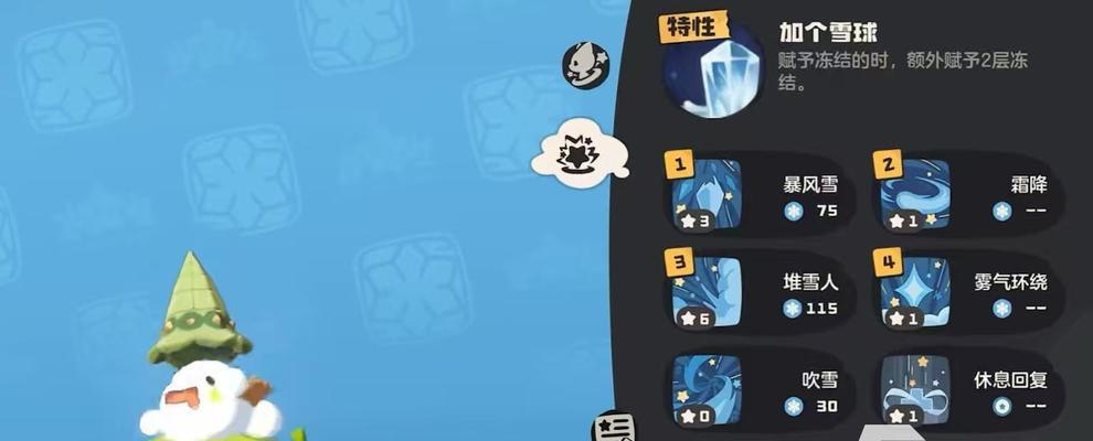 洛克王国甜心玩法介绍？如何成为甜心高手？