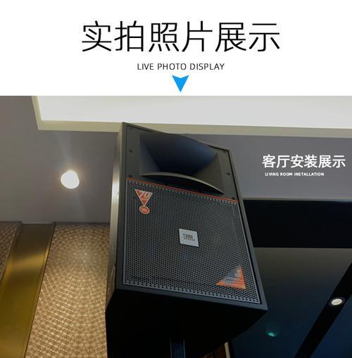 音箱托架如何固定在墙上？