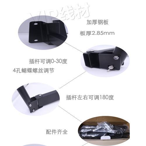 音箱托架如何固定在墙上？