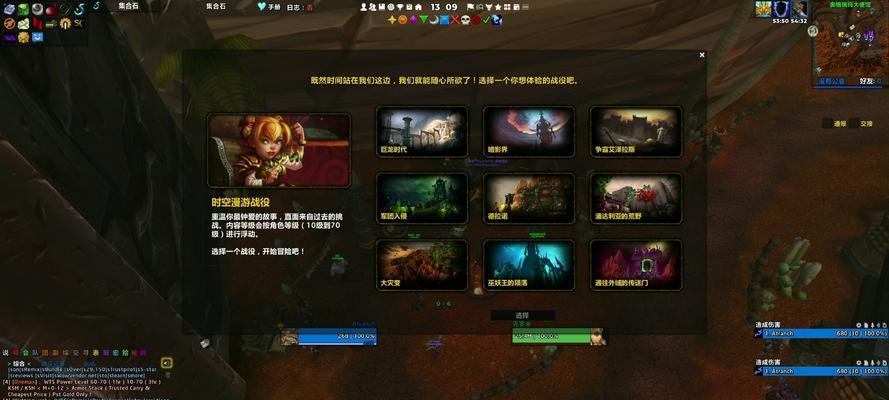 魔兽世界克罗米法典挑战方法是什么？