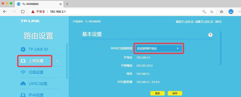 如何用迅捷路由器设置手机网络（迅捷路由器手机设置步骤详解）