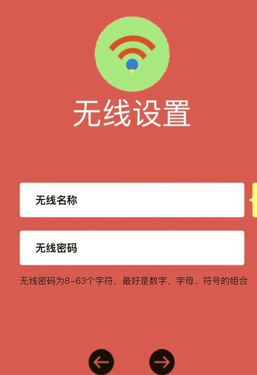 如何用迅捷路由器设置手机网络（迅捷路由器手机设置步骤详解）