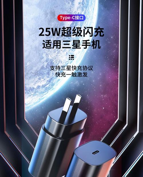 充电器头打开手机壳的方法是什么？