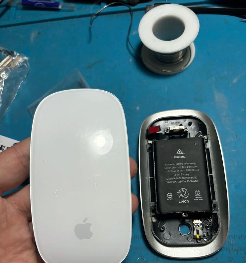 苹果鼠标充电无响应的解决方法（快速解决苹果鼠标充电时出现的问题）