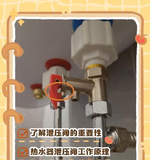 热水器增容后如何调节？调节步骤和注意事项是什么？