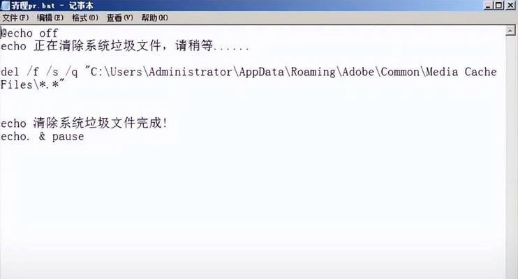 如何解决记事本打开后出现乱码的问题（详细步骤教你修复记事本乱码）