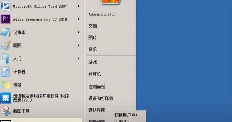 如何解决记事本打开后出现乱码的问题（详细步骤教你修复记事本乱码）