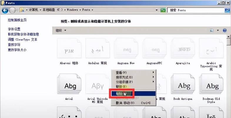 如何解决记事本打开后出现乱码的问题（详细步骤教你修复记事本乱码）