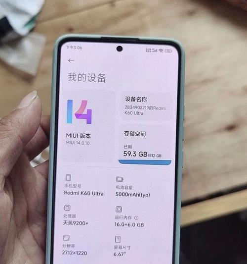 红米哪款手机支持摄像头反转？如何使用这一功能？