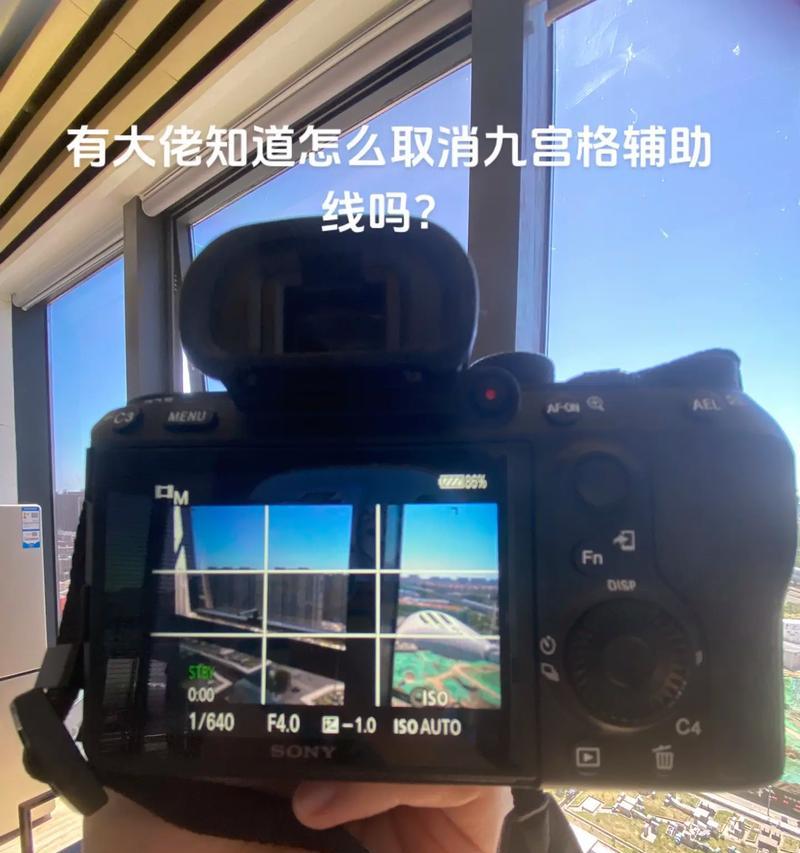 相机索尼a7m3蓝牙标志怎么关闭？关闭方法和步骤是什么？
