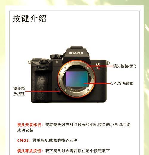 相机索尼a7m3蓝牙标志怎么关闭？关闭方法和步骤是什么？