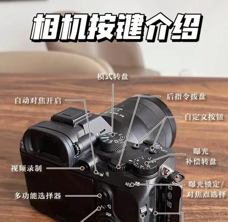 相机索尼a7m3蓝牙标志怎么关闭？关闭方法和步骤是什么？
