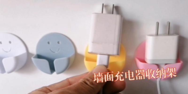 如何有效收纳多个充电器？