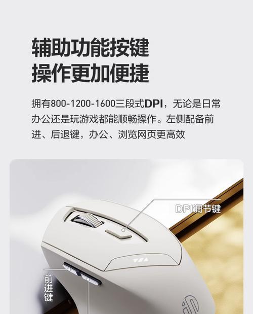 如何在笔记本电脑上使用无线鼠标（简单易懂的使用指南）