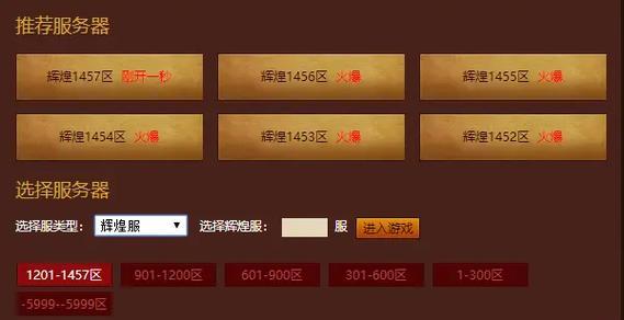 渣渣辉的服务器怎么加入？加入条件和步骤是什么？