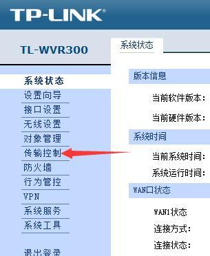 渣渣辉的服务器怎么加入？加入条件和步骤是什么？