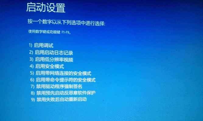 Win10开机无法进入系统的解决方法（如何处理Win10开机黑屏）