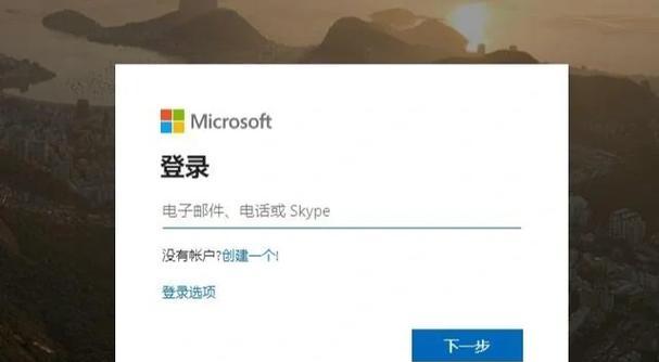 如何解决“该磁盘可能被另一个进程锁定”问题（Win10系统下快速解决磁盘锁定的方法与步骤）